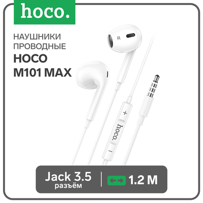 Наушники Hoco M101 Max, проводные, вкладыши, микрофон, кабель 1.2 м, белые