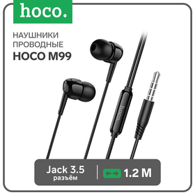 Наушники Hoco M99, проводные, вакуумные, микрофон, 1.2 м, чёрные 9881918