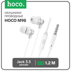 Наушники Hoco M98, проводные, вакуумные, микрофон, 1.2 м, серебристые 9881921 - фото 4018784