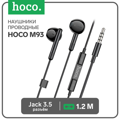 Наушники Hoco M93, проводные, вкладыши, микрофон, кабель 1.2 м, чёрные