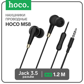 Наушники Hoco M58, проводные, вакуумные, микрофон, 1.2 м, чёрные 9881934