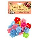 Набор пуговиц декоративные пластик "Цветы" (набор 24 шт) 2,2х2,2 см - Фото 1