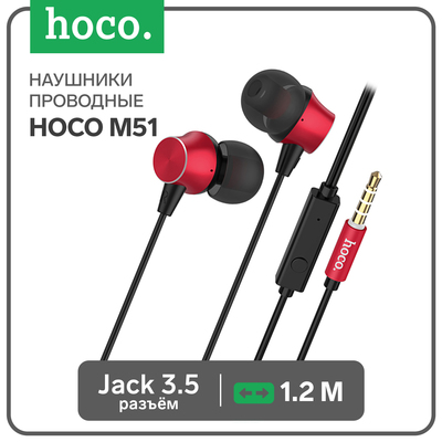 Наушники Hoco M51, проводные, вакуумные, микрофон, кабель 1.2 м, красные