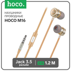 Наушники Hoco M16, проводные, вкладыши, микрофон, 1.2 м, золотистые - Фото 1