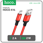 Кабель Hoco X14, 2 А, USB - micro USB, 2 м, черно-красный 9946285 - фото 16507183