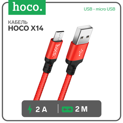 Кабель Hoco X14, 2 А, USB - micro USB, 2 м, черно-красный