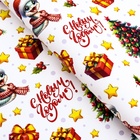 Бумага упаковочная новогодняя «Змейка и подарок», глянец, 80 г/м² , 70 х 100 см - Фото 2