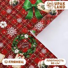 Бумага упаковочная новогодняя «Новогодний венок», глянец, 80 г/м², 70×100 см - Фото 1