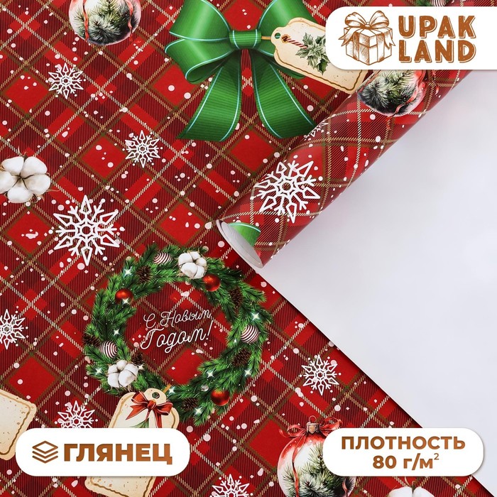 Бумага упаковочная новогодняя «Новогодний венок», глянец, 80 г/м², 70×100 см - Фото 1