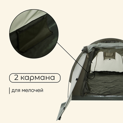 Палатка туристическая 3-местная maclay KAMA 3, 300×180×110 см, трекинговая, однослойная, с тамбуром, зелёная