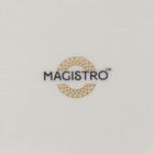 Тарелка фарфоровая пирожковая Magistro Kingdom, 30×2,2 см - Фото 8