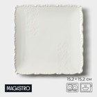 Тарелка фарфоровая Magistro Kingdom, 15,2×1,6 см - фото 306190993