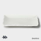 Тарелка фарфоровая пирожковая Magistro Kingdom, 15.2×1.6 см - Фото 2