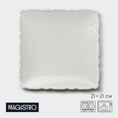 Пирожковая тарелка Magistro Kingdom, 21×2.1 см, квадратная, фарфор, белая