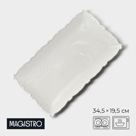 Блюдо фарфоровое сервировочное Magistro Kingdom, 34,5×19,5×2,1 см