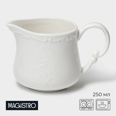 Молочник Magistro Kingdom, 250 мл, фарфор, белый