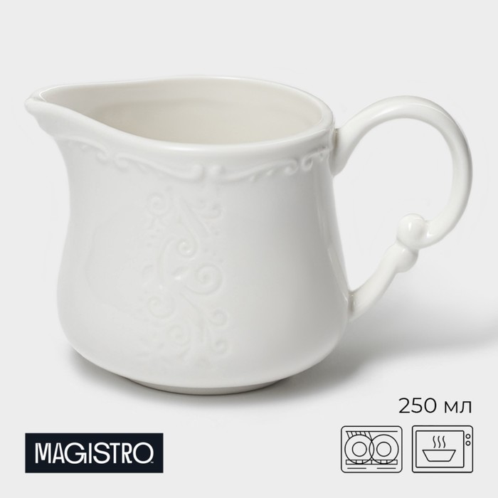 Молочник Magistro Kingdom, 250 мл, фарфор, белый