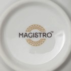 Сахарница Magistro Kingdom, 250 мл, фарфор, белая - Фото 7