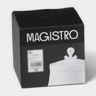 Сахарница Magistro Kingdom, 250 мл, фарфор, белая - Фото 11