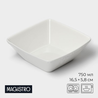 Салатник фарфоровый Magistro Kingdom, 750 мл, 16.5×5.8 см