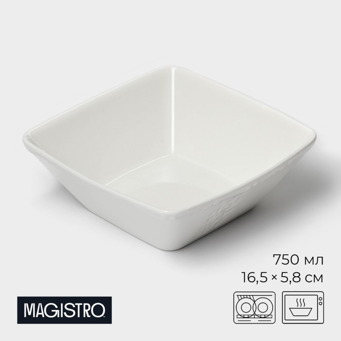 Салатник фарфоровый Magistro Kingdom, 750 мл, 16.5×5.8 см