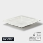 Тарелка суповая фарфоровая Magistro Kingdom, 340 мл, 22×4 см - фото 9726424