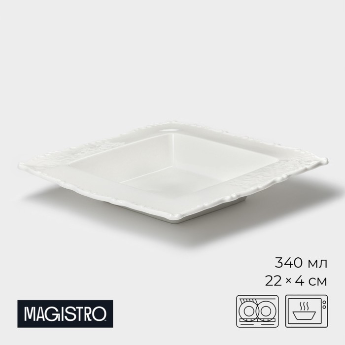 Тарелка суповая фарфоровая Magistro Kingdom, 340 мл, 22×4 см