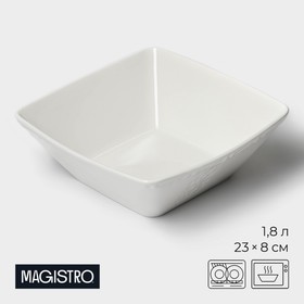 Миска фарфоровая Magistro Kingdom, 1,8 л, 23×22,5×8 см