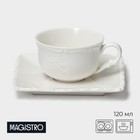 Кофейная пара Magistro фарфоровая Kingdom, кружка 120 мл, блюдце 12,7 см - фото 4467628