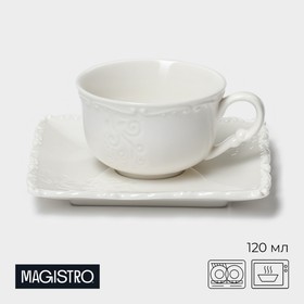 Кофейная пара Magistro фарфоровая Kingdom, кружка 120 мл, блюдце 12,7 см
