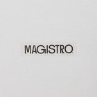 Тортовница фарфоровая Magistro Kingdom, 30,5×9,5 см - фото 4467647