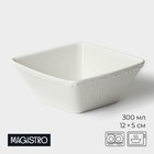 Салатник Magistro Kingdom, 300 мл, 12×5 см, фарфор, белый - Фото 1