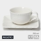 Чайная пара Magistro фарфоровая Kingdom, кружка 230 мл - Фото 1
