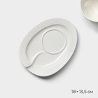 Чайная пара фарфоровая Magistro «Бланш», 2 предмета: чашка 300 мл, блюдце, цвет белый - Фото 3