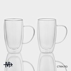 Набор стеклянных кружек с двойными стенками Magistro «Дуо», 450 мл, 13×9×14,8 см, 2 шт - фото 4508996