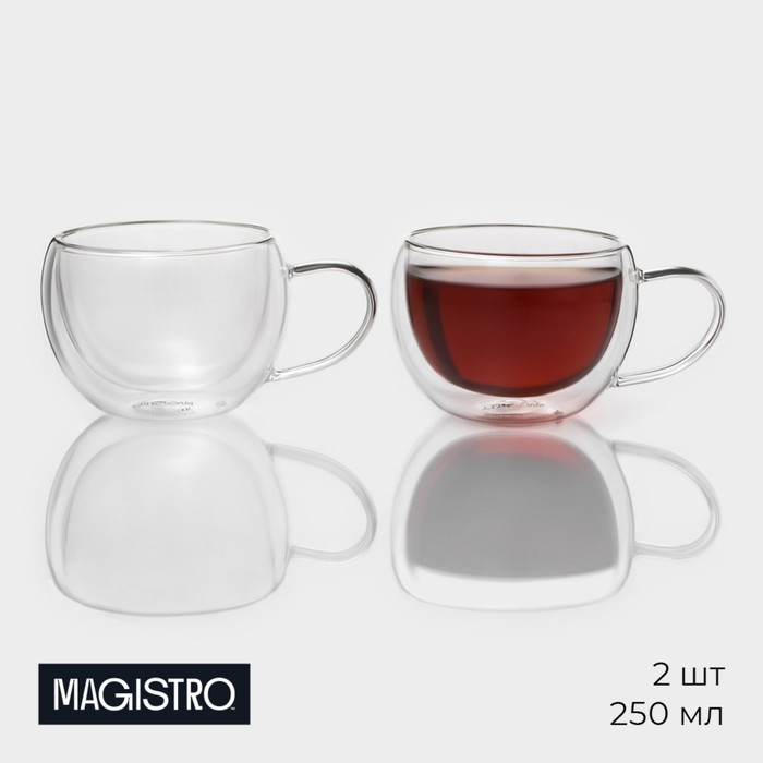 Кружки с двойными стенками Magistro «Лиди», 250 мл, 13.5×10×7.5 см, набор 2 шт., стекло, прозрачные - Фото 1