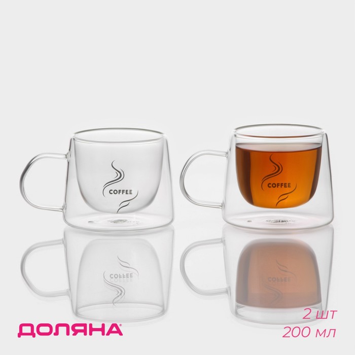 Набор стеклянных кружек с двойными стенками Magistro «Кофе», 200 мл, 13×9,5×8 см, 2 шт