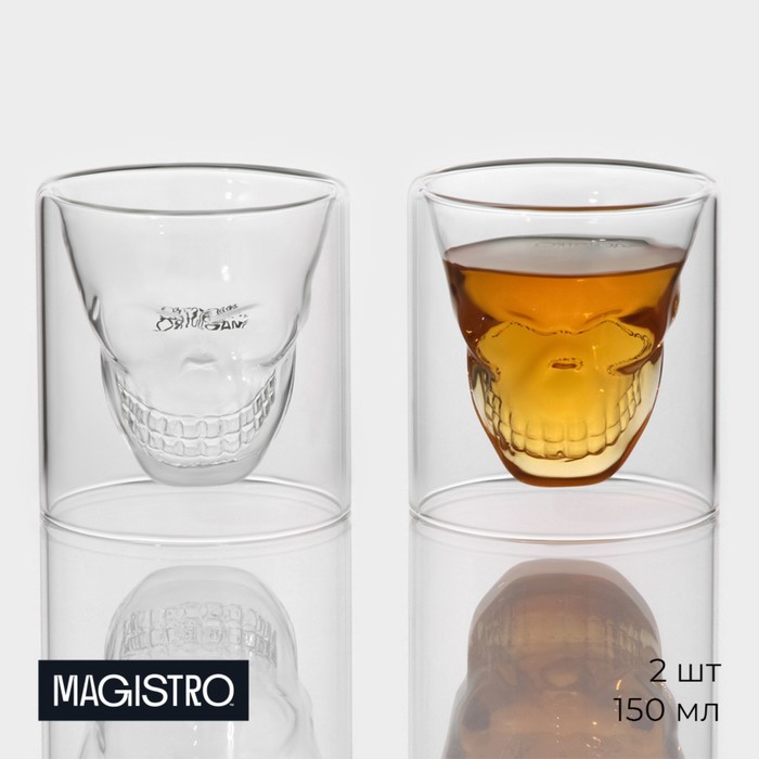 Стопки шоты Magistro «Череп», 150 мл, 8×8.5 см, с двойными стенками, набор 2 шт., стекло, прозрачный - Фото 1