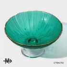 Ваза для фруктов Magistro «Фейерверк», 400 мл, 15×7.5 см, стекло, цвет изумрудный - Фото 2