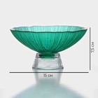 Ваза для фруктов Magistro «Фейерверк», 400 мл, 15×7.5 см, стекло, цвет изумрудный - Фото 3