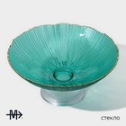 Ваза для фруктов Magistro «Фейерверк», 1.4 л, 25×10 см, стекло, цвет изумрудный - Фото 2