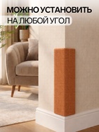 Когтеточка с пропиткой, 55×20 см, угловая, без меха, бежевая - Фото 2