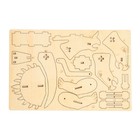 Электронный конструктор «Механический трицератопс», 90 элементов + наклейки, в пакете - фото 24582535