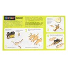 Электронный конструктор «Механический трицератопс», 90 элементов + наклейки, в пакете - фото 24582537