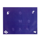 Настольная игра-квест "Академия шпионов" в ПАКЕТЕ - фото 24582544