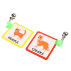 Развивающий набор «Звонкие бубенцы», в пакете - фото 24582652