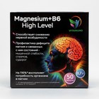 Магний B6 Форте высокой концентрации Vitamuno, 50 таблеток по 700 мг - Фото 2