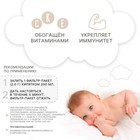 Детский чай M&B, шиповник , от 6 мес., 20 пакетов - Фото 2