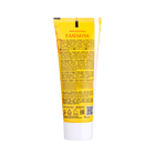 Крем для лица FERMA календула, 75 мл 10618128