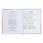 Дневник тв обл 1-11кл 48л Девушка,голограф фольг, гл лам, унив шпр, блок 65 г/м2 - фото 24560126